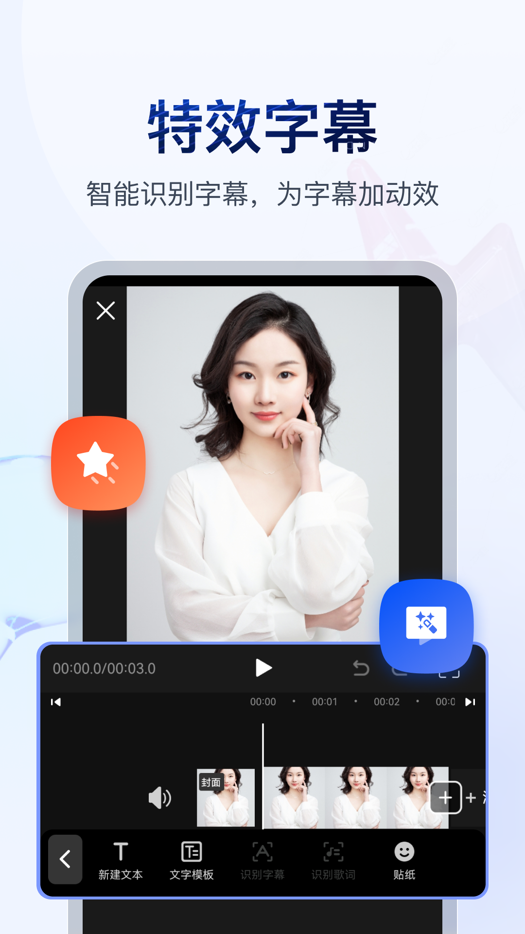 玩物鹿可截图