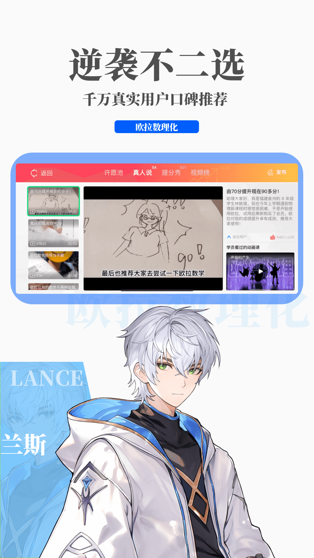 高跟鞋公交车好处截图
