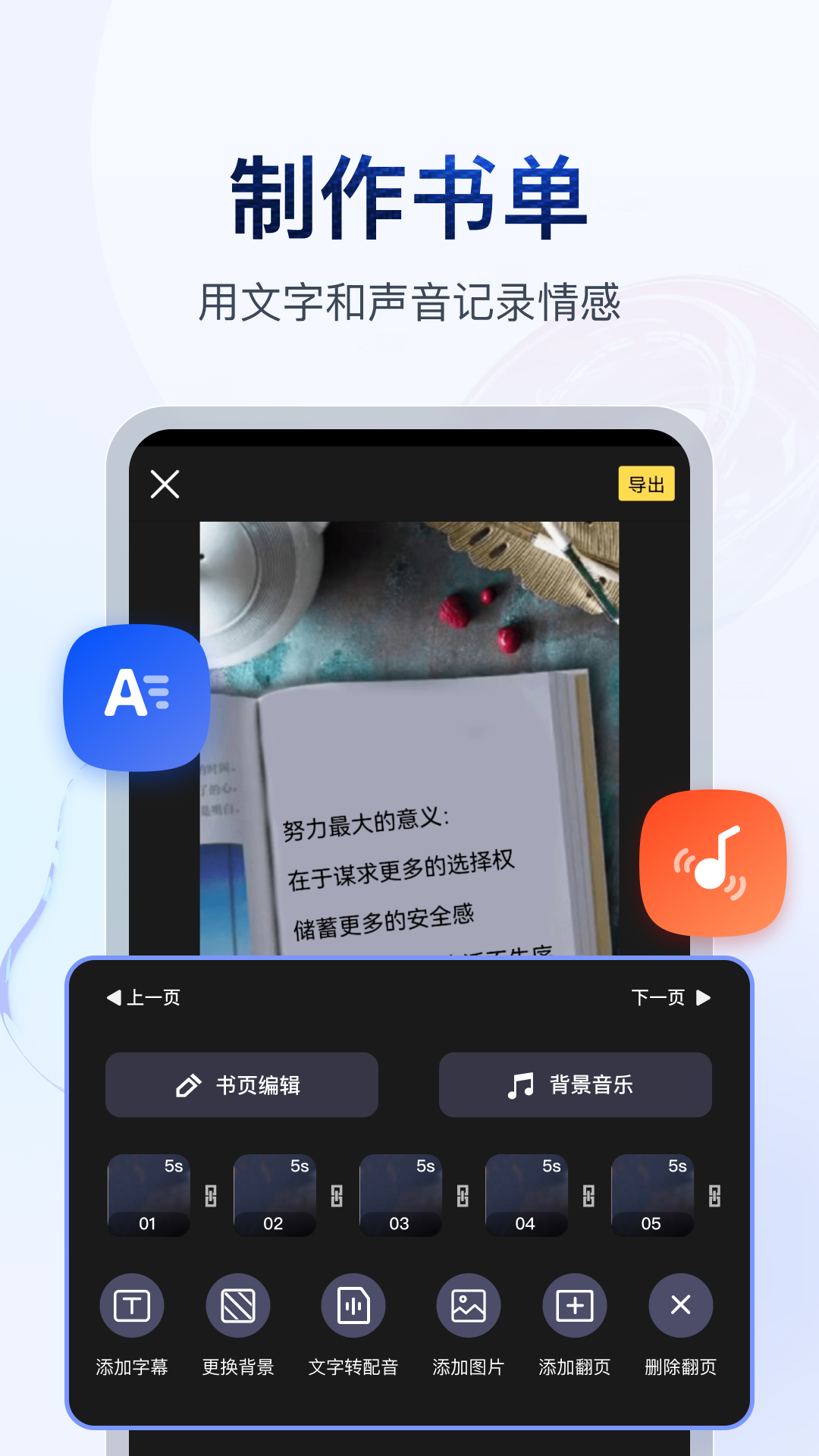高跟鞋公交车好处截图