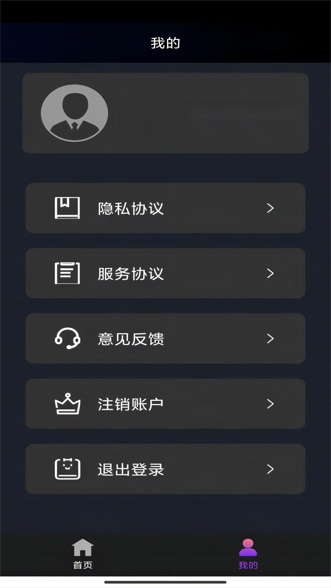 男生喜欢真的会主动吗截图