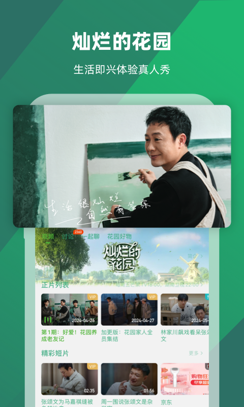 男生喜欢真的会主动吗截图