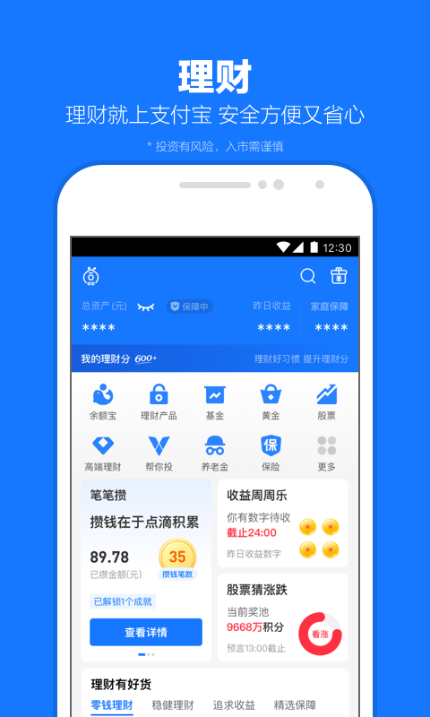 烟然s 玩物直播回放截图