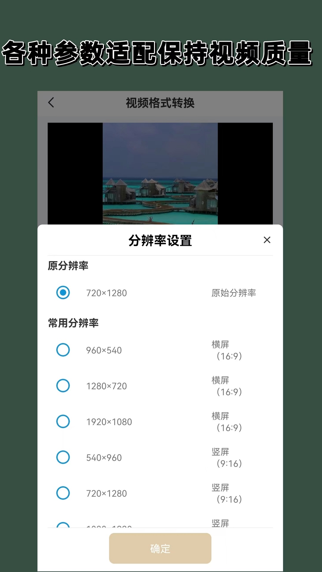 烟然s 玩物直播回放截图