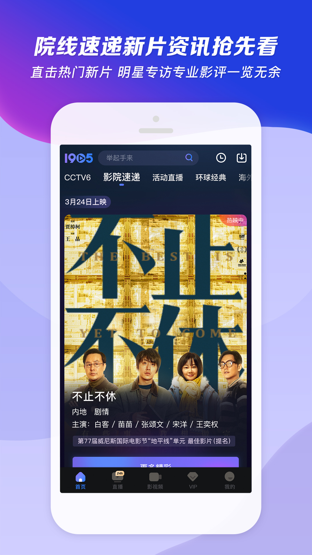 长春00后截图