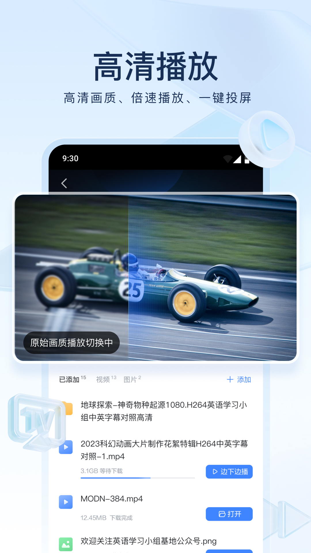 爬行女孩嫁给46岁大叔截图