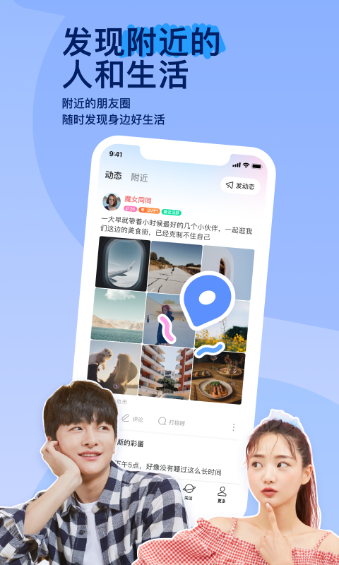 男生喜欢真的会主动吗截图
