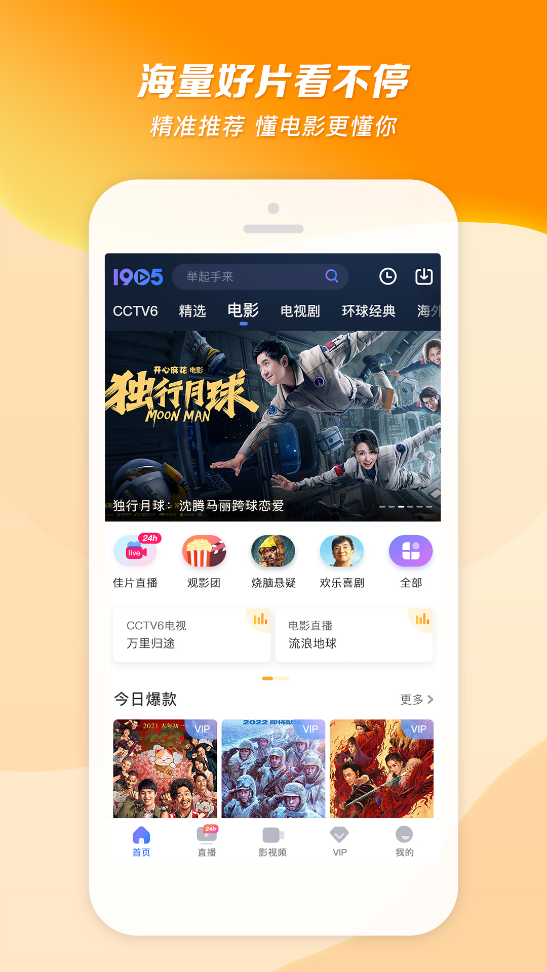 男生喜欢真的会主动吗截图