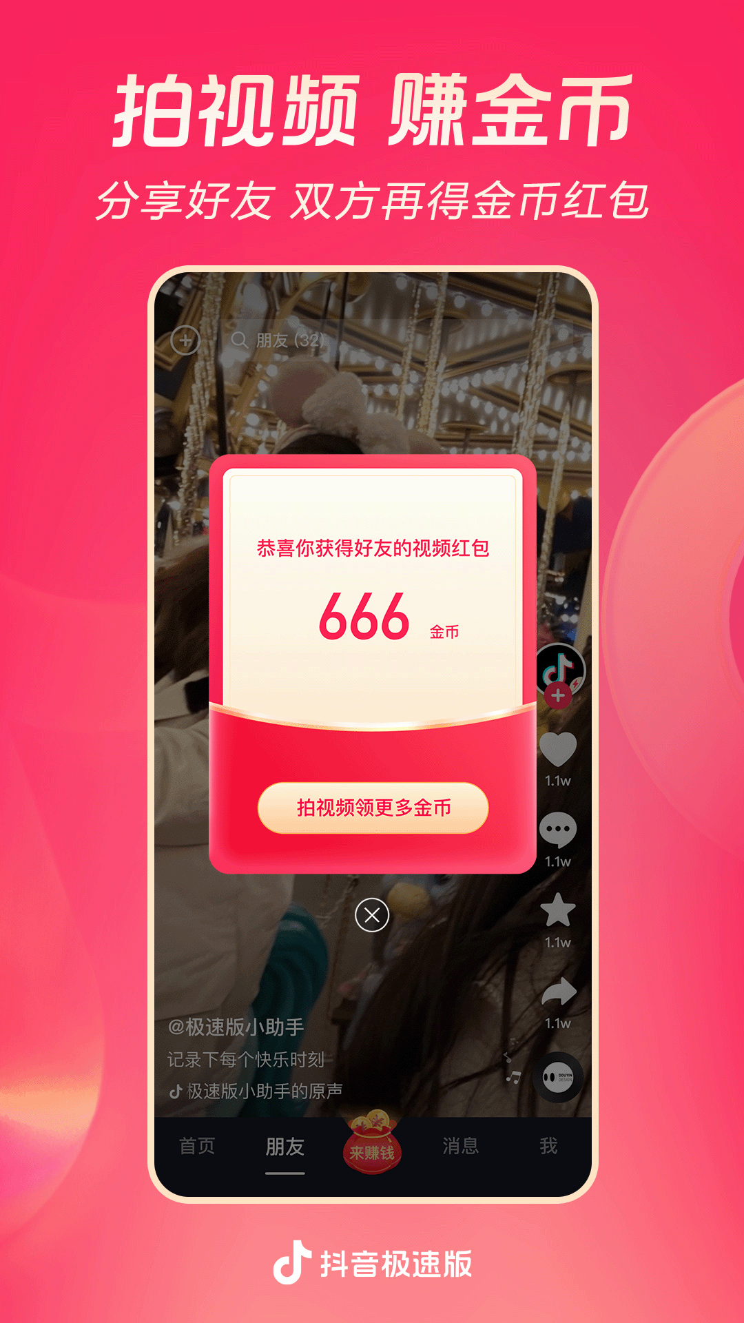 长春00后截图