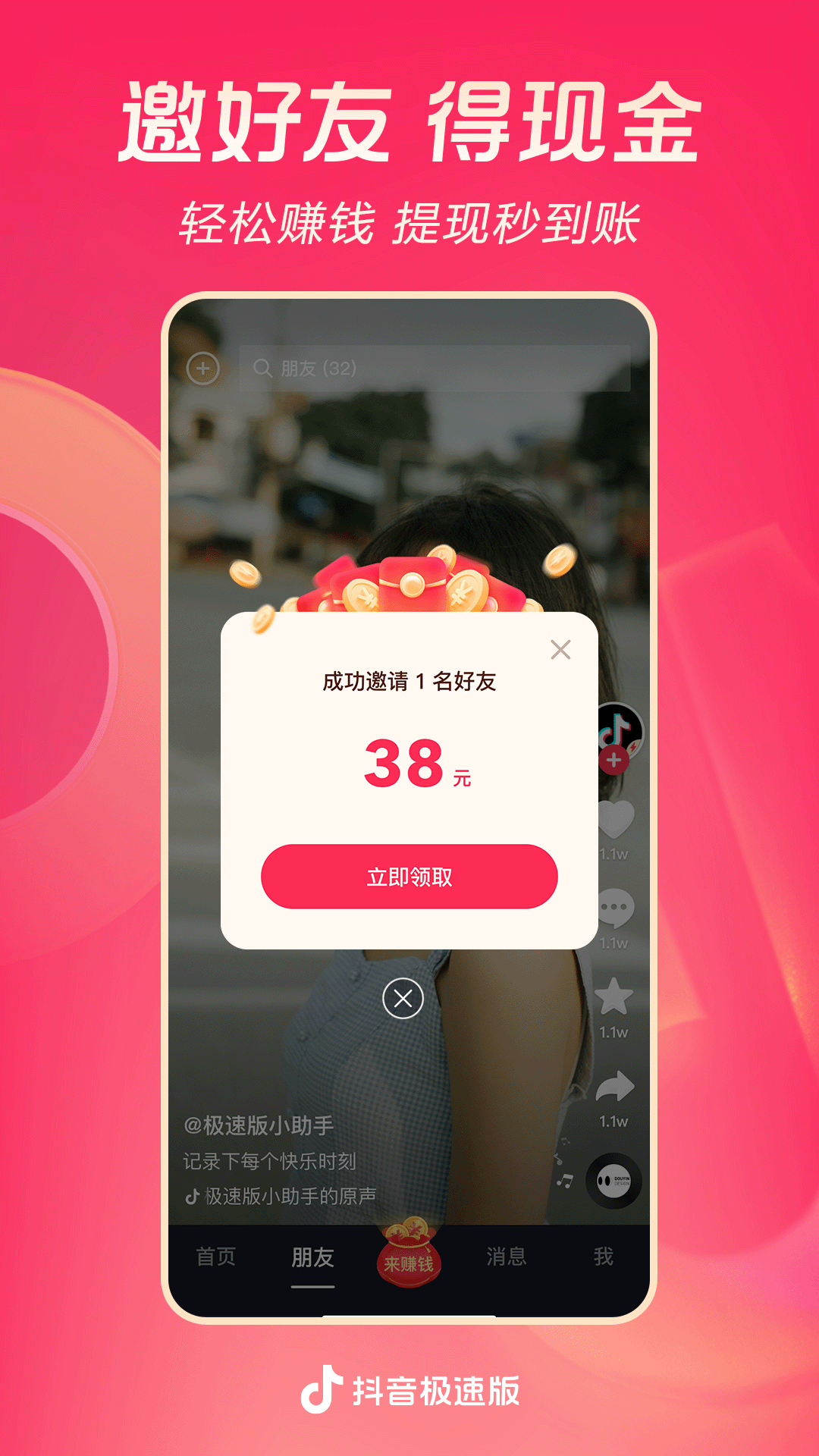 独白言语属于内部言语吗截图