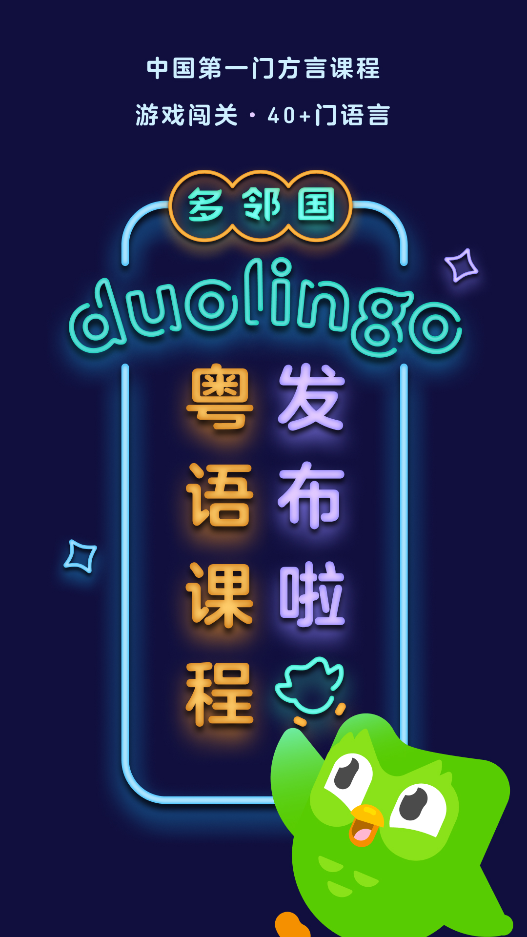 玩物鹿可截图