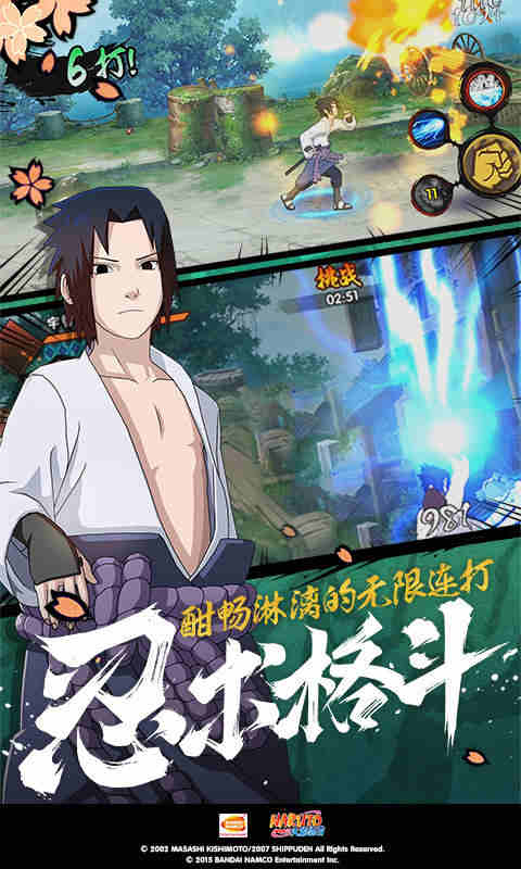 高跟鞋公交车好处截图